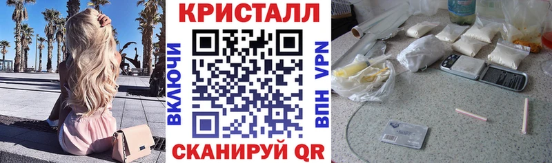 Амфетамин Розовый магазин продажи Находка