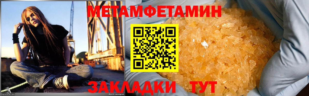 АМФ  площадка какой сайт  Вход с VPN  Amphetamine  Находка  АМФЕТАМИН Розовый 
