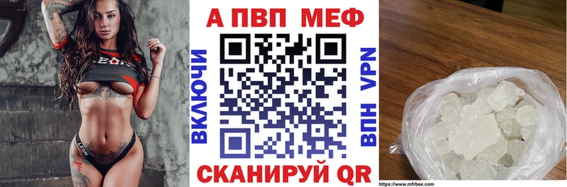 закладки  Находка  A PVP VHQ 