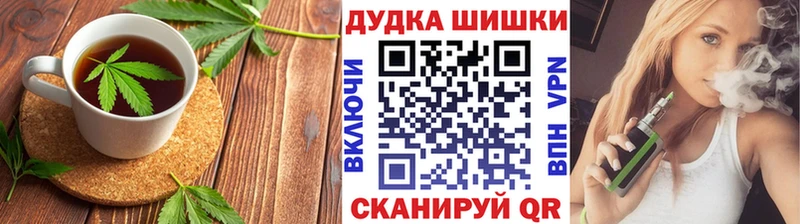Еда ТГК конопля наркота кракен зеркало Находка