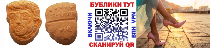 ЭКСТАЗИ XTC  Находка 