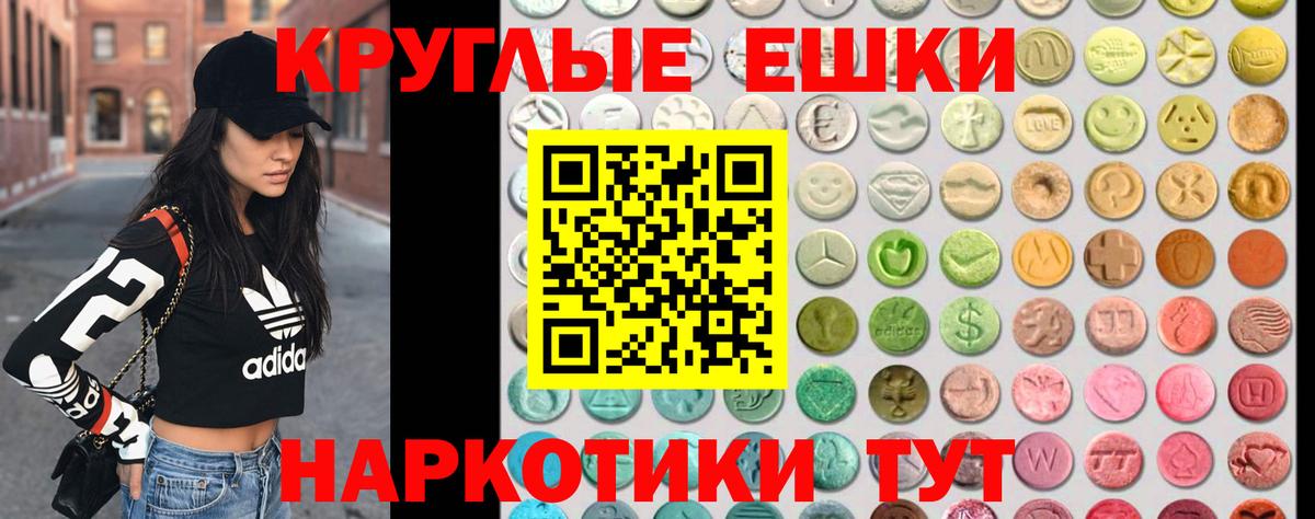 ЭКСТАЗИ Punisher Находка