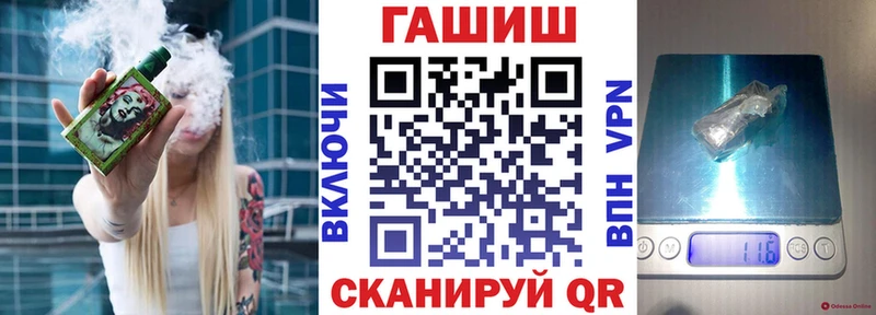 дарнет шоп  OMG tor  Гашиш убойный  Находка 