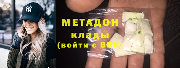 мефедрон Надым