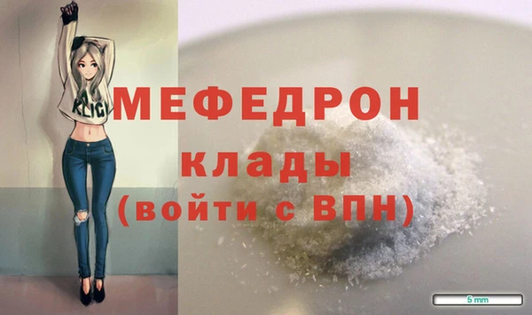 бутират Няндома