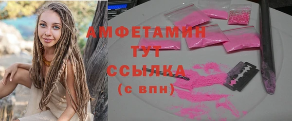 бутират Няндома