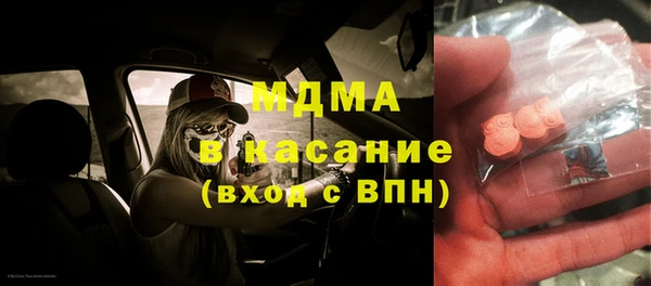 марки lsd Нязепетровск