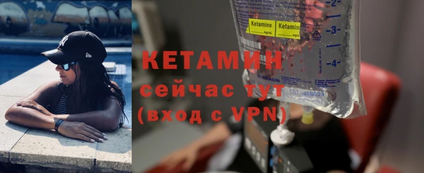 бутират Няндома