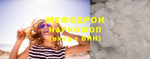 бутират Няндома