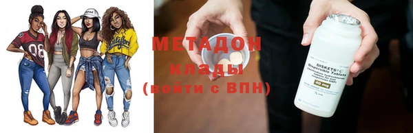 бутират Няндома