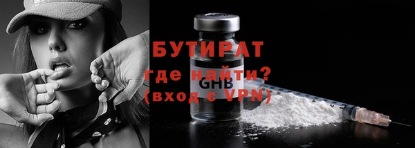бутират Няндома