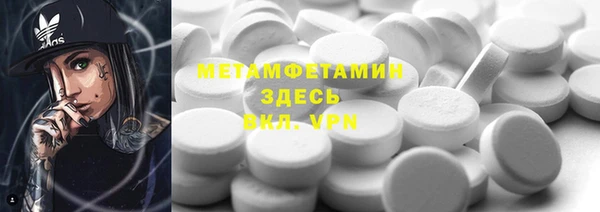 бутират Няндома