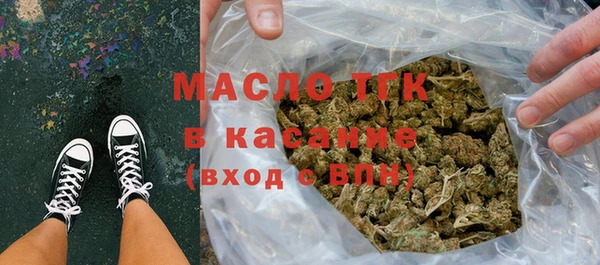 марки lsd Нязепетровск