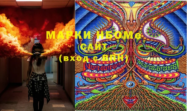 марки lsd Нязепетровск