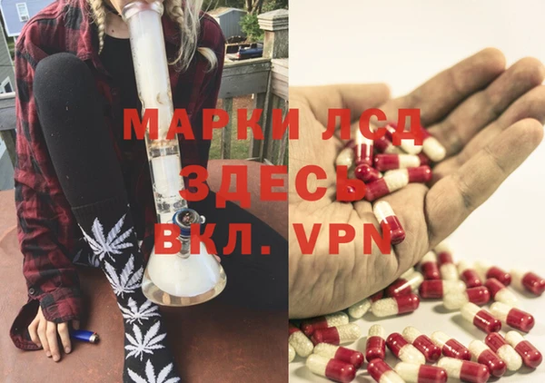 марки lsd Нязепетровск