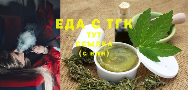 бутират Няндома