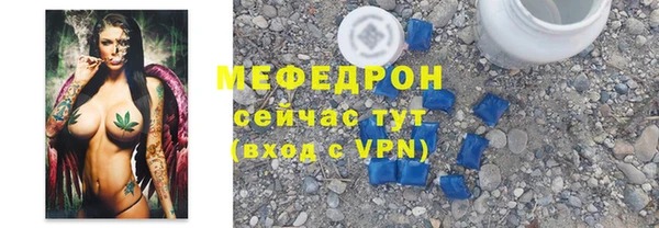 бутират Няндома