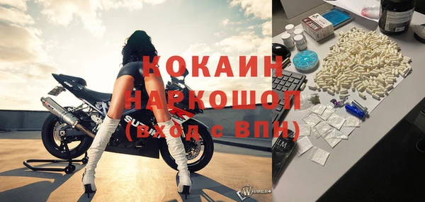 бутират Няндома