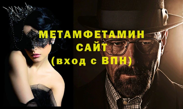 мефедрон Надым