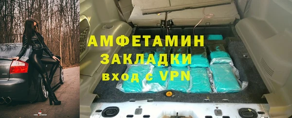 бутират Няндома