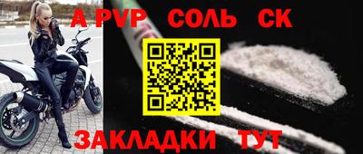 первитин Конаково