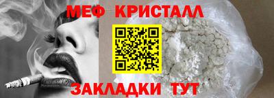 первитин Конаково