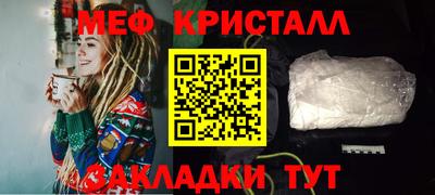 гидра Комсомольск-на-Амуре