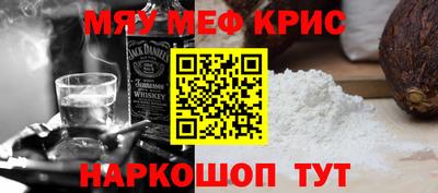 гидра Комсомольск-на-Амуре