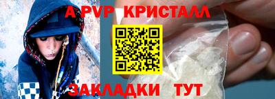 первитин Конаково