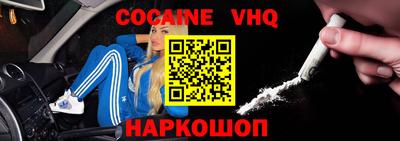 первитин Конаково