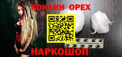 гидра Комсомольск-на-Амуре