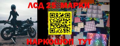 гидра Комсомольск-на-Амуре
