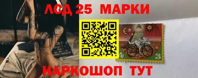гидра Комсомольск-на-Амуре