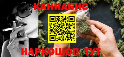 гидра Комсомольск-на-Амуре