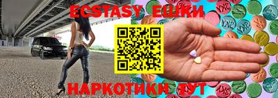 ешки Коммунар