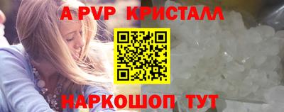 первитин Конаково