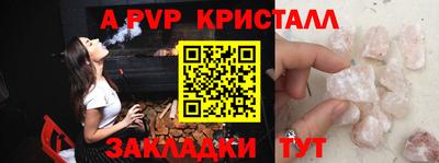 первитин Конаково
