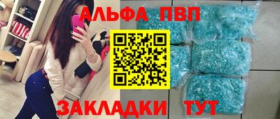 первитин Конаково