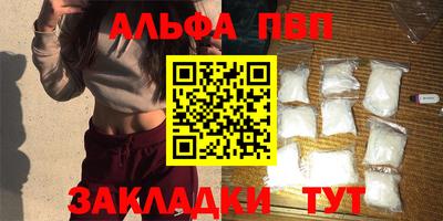 гидра Комсомольск-на-Амуре