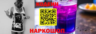гидра Комсомольск-на-Амуре