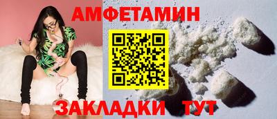 гидра Комсомольск-на-Амуре
