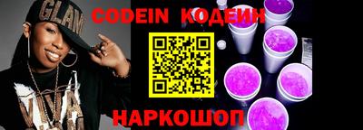 гидра Комсомольск-на-Амуре