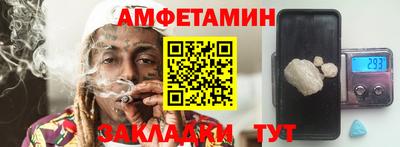 первитин Конаково