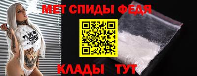 первитин Конаково