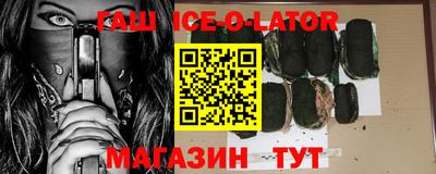 гидра Комсомольск-на-Амуре