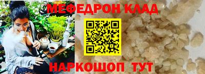 гидра Комсомольск-на-Амуре