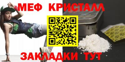первитин Конаково