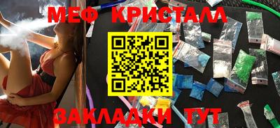 гидра Комсомольск-на-Амуре