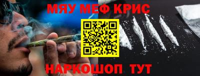 первитин Конаково