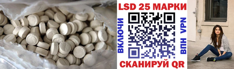 ЛСД экстази ecstasy  Находка 